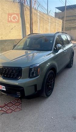 كيا تيلوريد